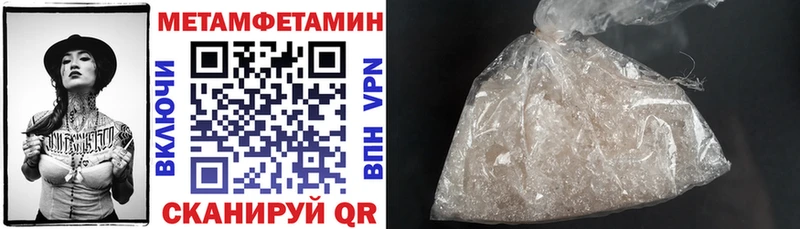 магазин  наркотиков  Шумерля  АМФ 97% 