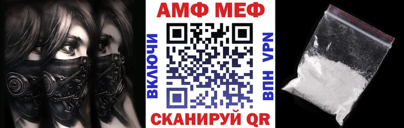 Amphetamine 97% Шумерля