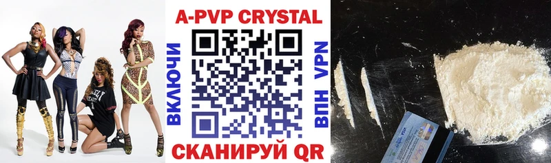 APVP СК КРИС  Шумерля 