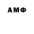Метадон кристалл Arkhon Drou