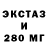МДМА Molly Only Believe