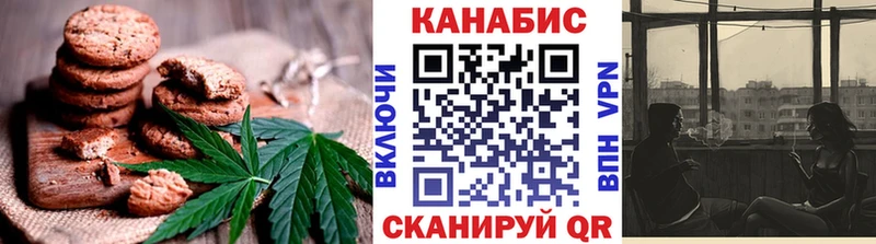 Canna-Cookies марихуана  Шумерля 