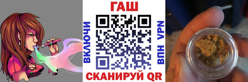 ГАШИШ Cannabis  Шумерля 