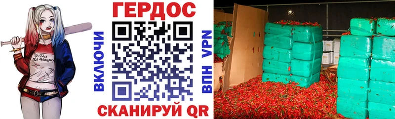 ГЕРОИН афганец закладка Шумерля