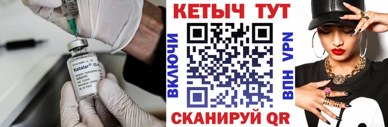 Кетамин ketamine  Шумерля 