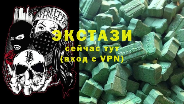 амфетамин Абаза