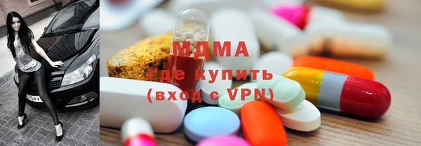 амфетамин Абаза