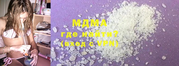 шишки Абинск