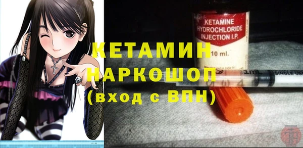амфетамин Абаза