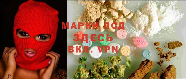 стафф Алексеевка