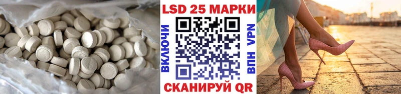 Лсд 25 экстази ecstasy  Шумерля 