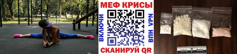 Мефедрон 4 MMC  Шумерля 