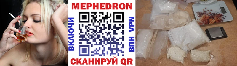 Меф мяу мяу  Шумерля
