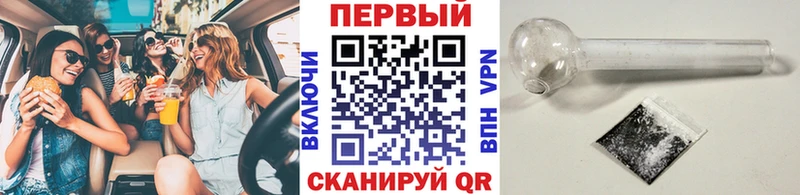 Первитин мет  гидра вход  Шумерля 