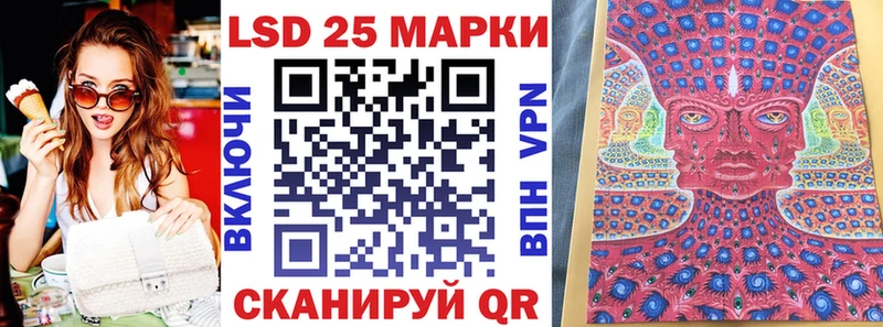 Наркотические марки 1500мкг Шумерля