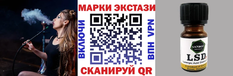 Марки 25I-NBOMe 1,5мг  купить наркоту  Шумерля 