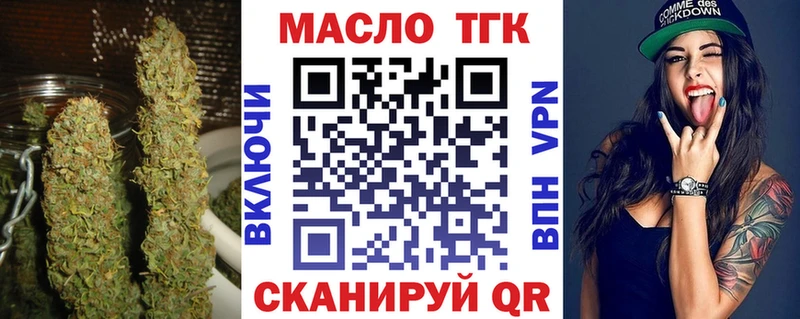 купить закладку  Шумерля  Дистиллят ТГК вейп 