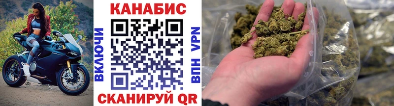 закладка  Шумерля  даркнет официальный сайт  МАРИХУАНА конопля 